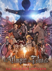 L’Attaque des titans : La dernière attaque streaming