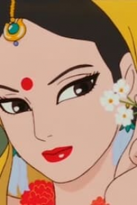 Ramayana: The Legend of Prince Rama streaming