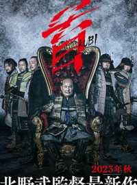 Kubi streaming français Kubi streaming