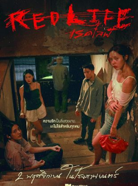 RedLife streaming