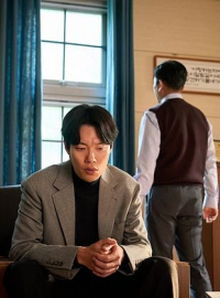 Revelations streaming