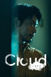 Cloud streaming
