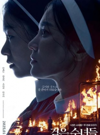 Dark Nuns streaming