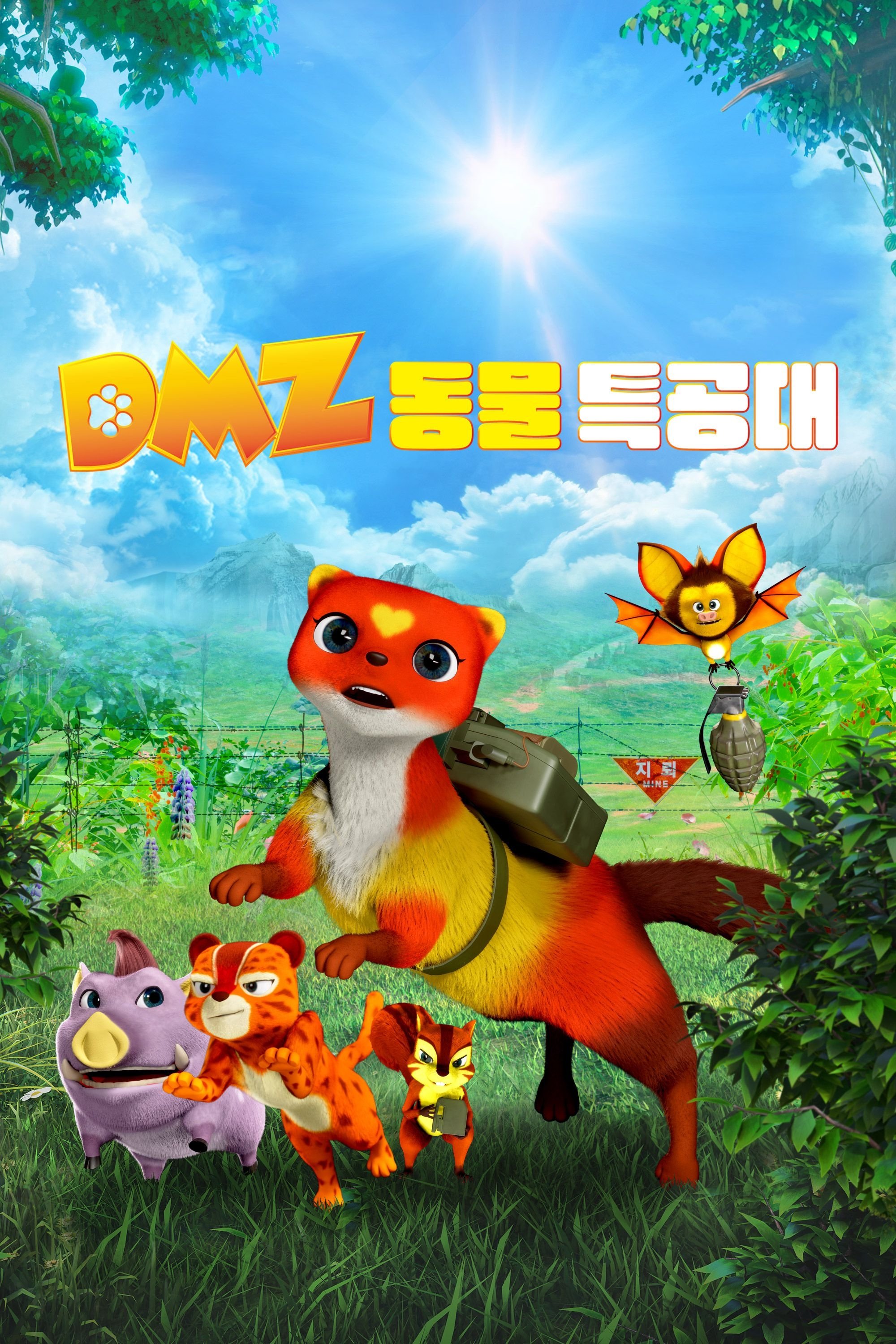 DMZ Animal Rangers streaming