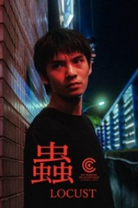 Gangs of Taiwan streaming