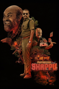 Pravinkoodu Shappu streaming