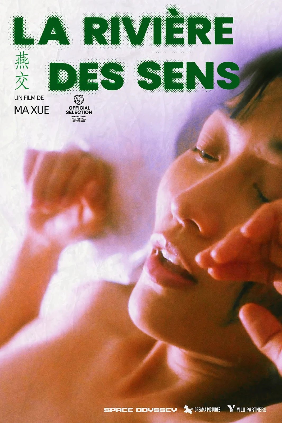 La Rivière des sens streaming