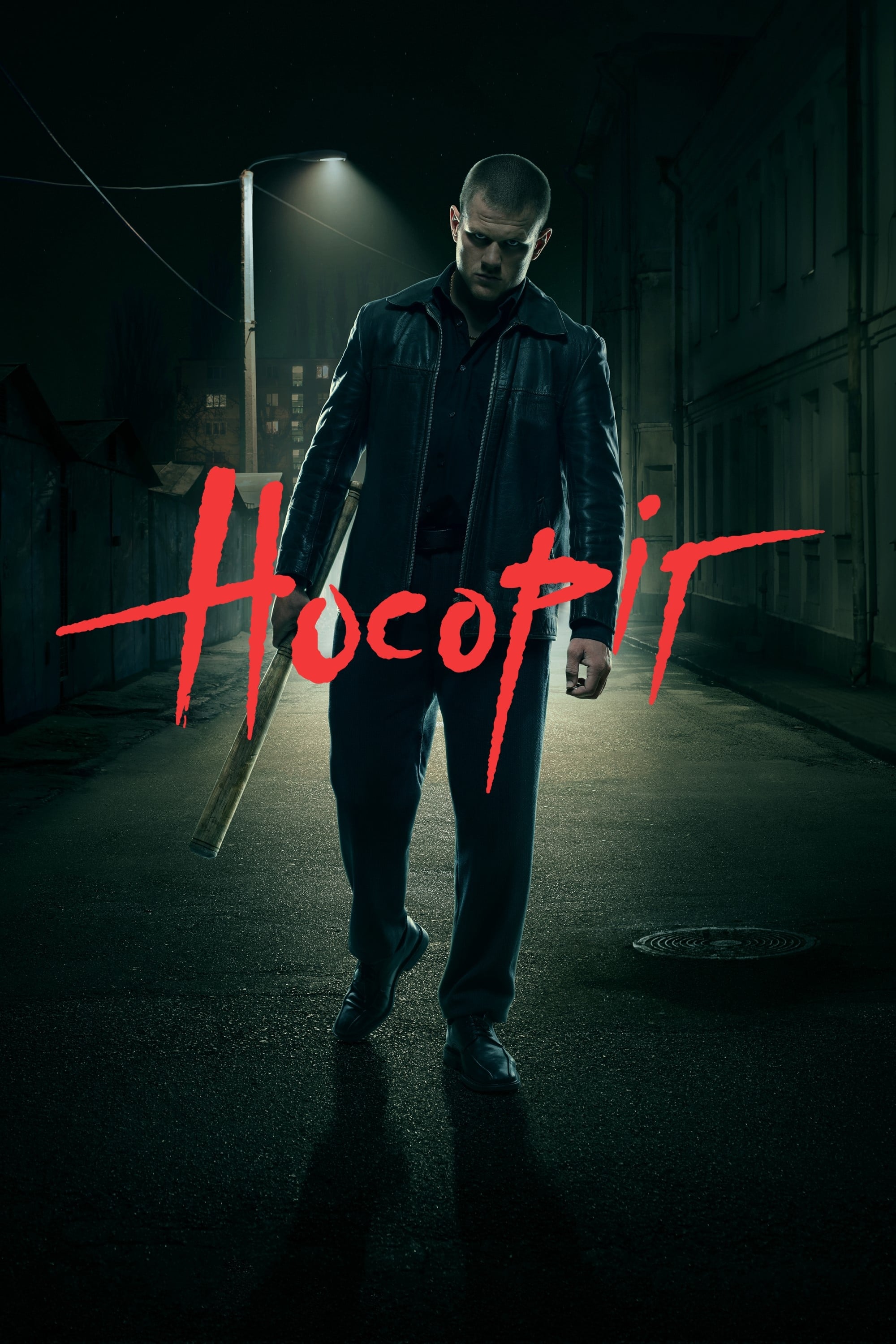 Rhino streaming français Rhino streaming