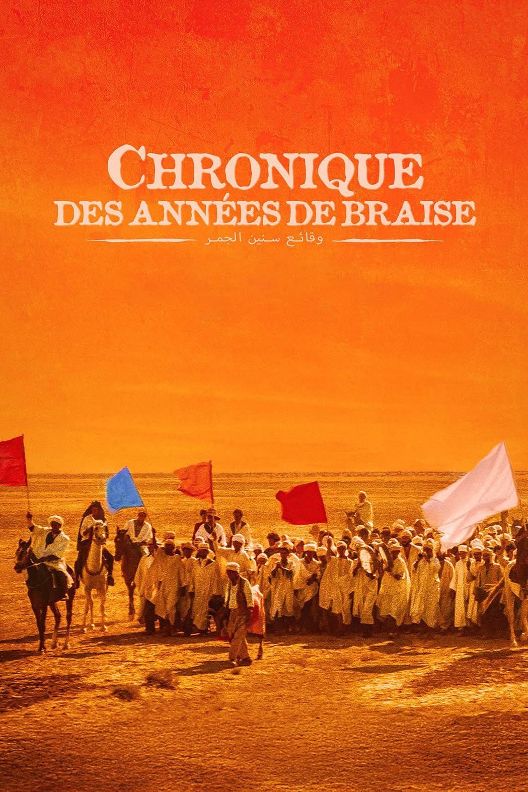 Chronique des années de braise streaming