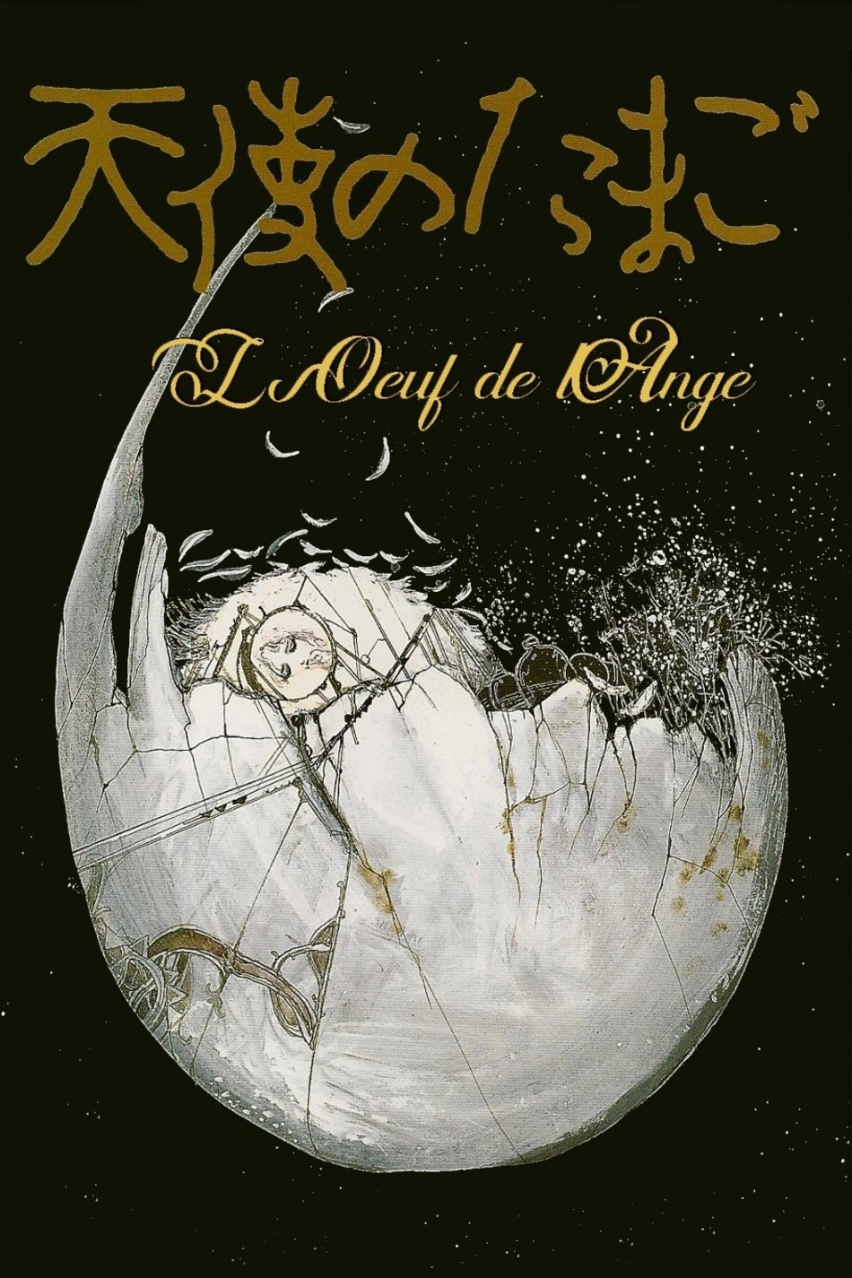 L'Œuf de l'ange streaming français L'Œuf de l'ange streaming