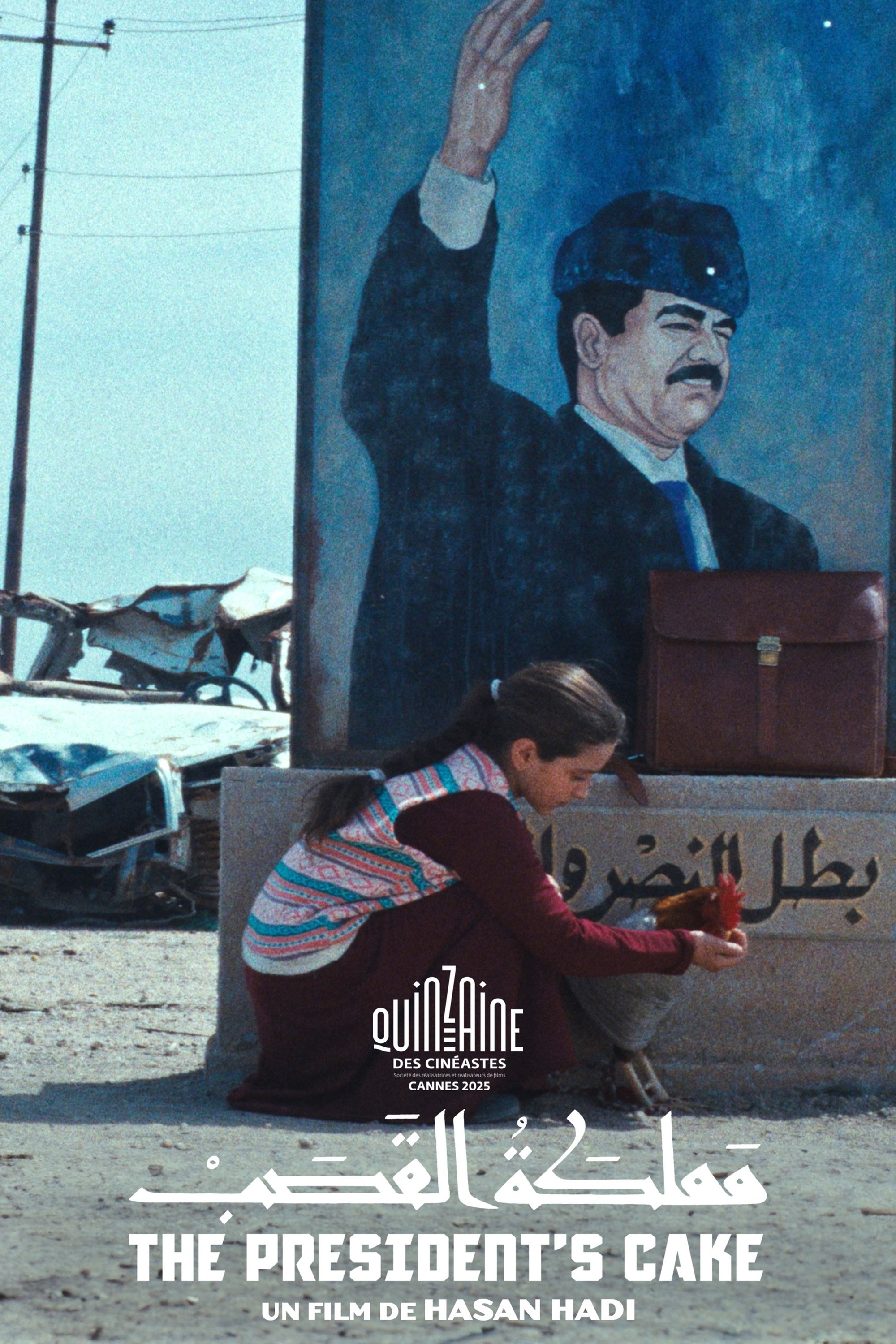 The President's Cake streaming français The President's Cake streaming