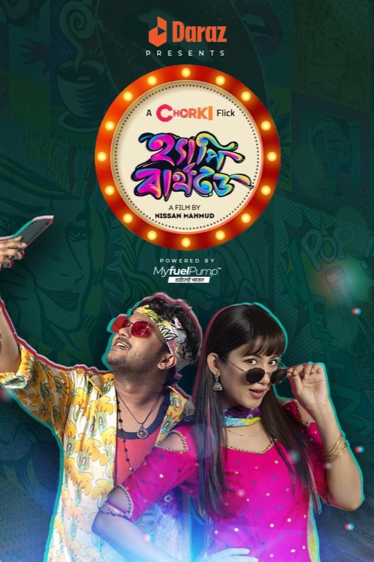 Happy Birthday streaming