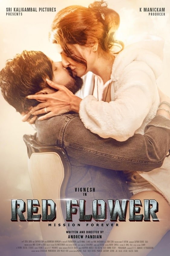 Red Flower streaming