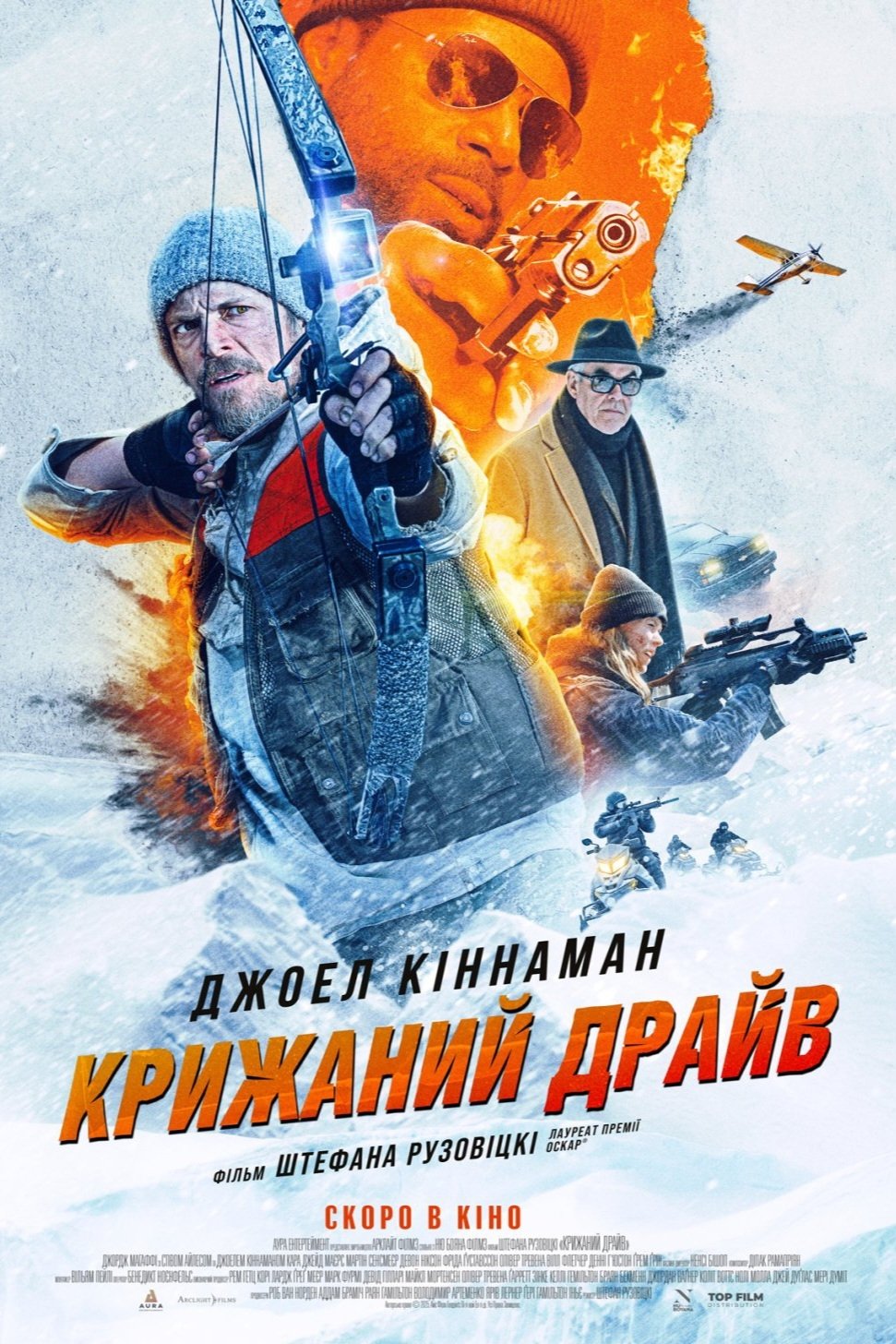 Icefall streaming français Icefall streaming