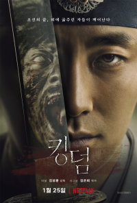 série Kingdom streaming