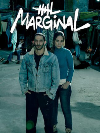 Marginal streaming Marginal streaming