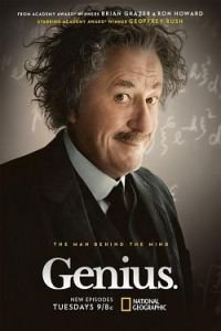 Genius saison 2