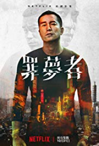 Nowhere Man streaming Nowhere Man streaming
