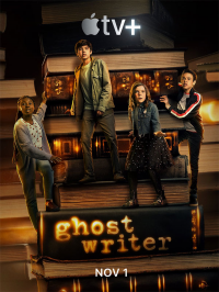 Ghostwriter : le secret de la plume Saison 3 en streaming français Ghostwriter : le secret de la plume Saison 3 en streaming français