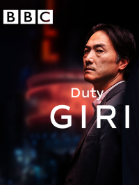 Giri/Haji streaming Giri/Haji streaming