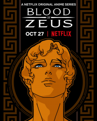Blood of Zeus saison 2 épisode 1 Blood of Zeus saison 2 épisode 1