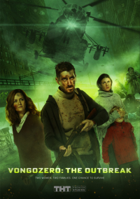 To the Lake saison 2 épisode 3