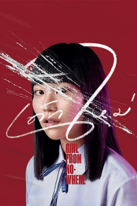 Girl From Nowhere streaming Girl From Nowhere streaming