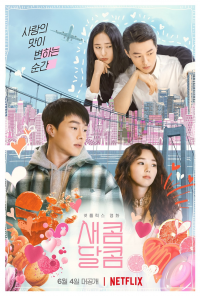 Nevertheless streaming Nevertheless streaming