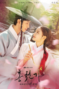 Lovers of the Red Sky (Hongcheongi) streaming