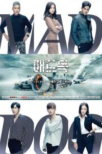 Mad Dog (2017) Saison 1 en streaming français