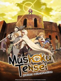 Mushoku Tensei : Jobless Reincarnation saison 2
