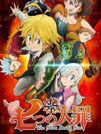 SEVEN DEADLY SINS (Nanatsu no Taizai) saison 1 épisode 14 SEVEN DEADLY SINS (Nanatsu no Taizai) saison 1 épisode 14