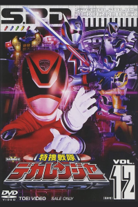 Tokusō Sentai Dekaranger streaming