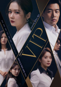 VIP Saison 1 en streaming français VIP Saison 1 en streaming français