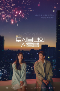 Lovestruck in the City streaming Lovestruck in the City streaming