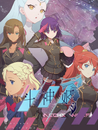 Ancient Girl's Frame (Dou Shen Ji) Saison 1 en streaming français