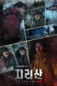 Jirisan Saison 1 en streaming français