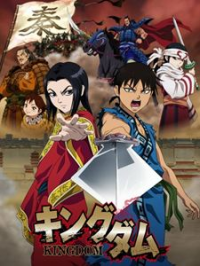 Kingdom Saison 1 en streaming français Kingdom Saison 1 en streaming français