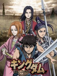 Kingdom Saison 2 en streaming français