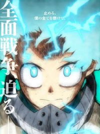 My Hero Academia saison 6 épisode 4