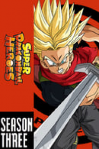 Super Dragon Ball Heroes Saison 3 en streaming français Super Dragon Ball Heroes Saison 3 en streaming français