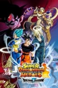 Super Dragon Ball Heroes Saison 4 en streaming français Super Dragon Ball Heroes Saison 4 en streaming français