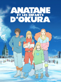 Anatane et les enfants d'Okura streaming Anatane et les enfants d'Okura streaming