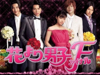 Boys Over Flowers Saison 1 en streaming français Boys Over Flowers Saison 1 en streaming français
