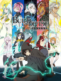 BUILD DIVIDE -#000000- Code Black Saison 1 en streaming français
