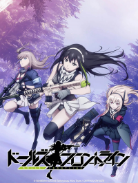 Girls' Frontline Saison 1 en streaming français Girls' Frontline Saison 1 en streaming français