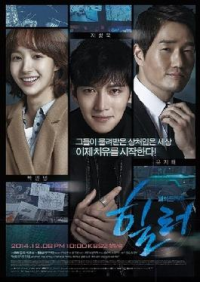 Healer streaming Healer streaming