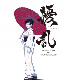 Joran The Princess of Snow and Blood streaming Joran The Princess of Snow and Blood streaming