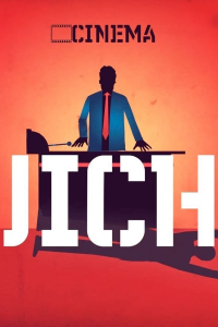 Le guichet saison 1 épisode 12 Le guichet saison 1 épisode 12