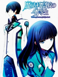 The Irregular at Magic High School streaming The Irregular at Magic High School streaming
